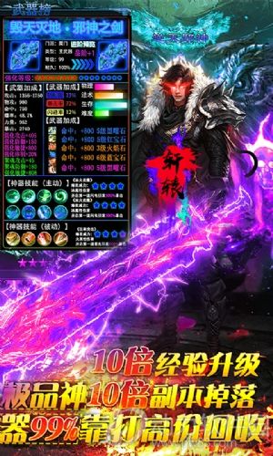 狂怒