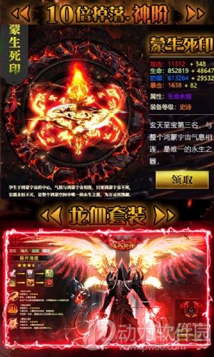 狂怒破解版
