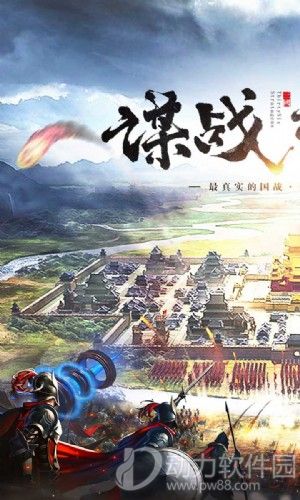 卧龙无限元宝版