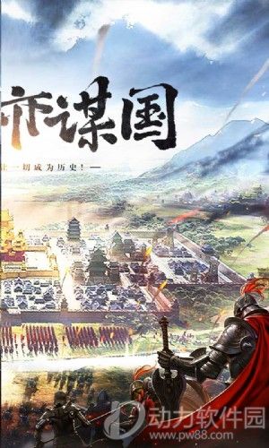 卧龙