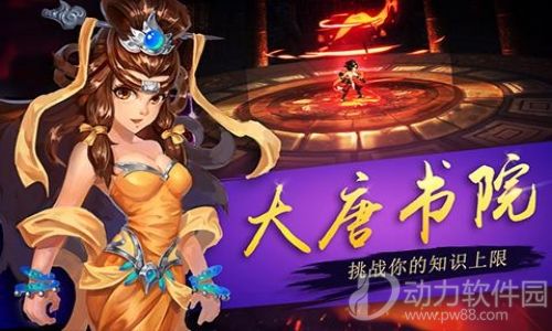 绝世战祖手游无限金币版