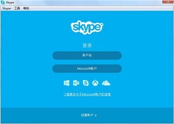 Skype破解版