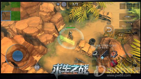 求生之战手游最新版