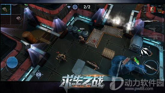 求生之战