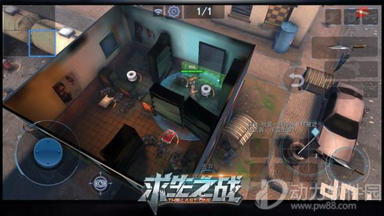 求生之战手机下载