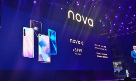 华为nova6怎么样 华为nova6配置参数一览