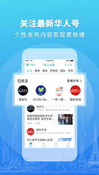 华人头条手机版app