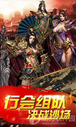 名将传奇