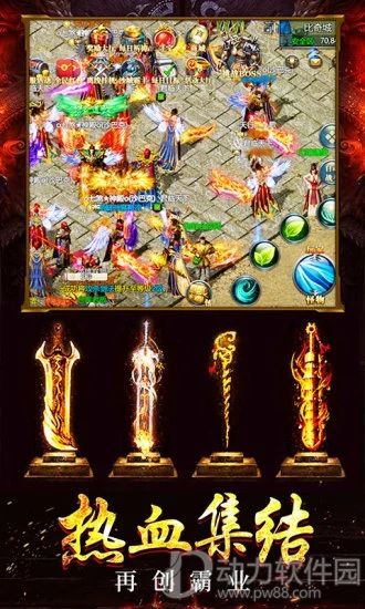 至尊蓝月无限元宝版下载