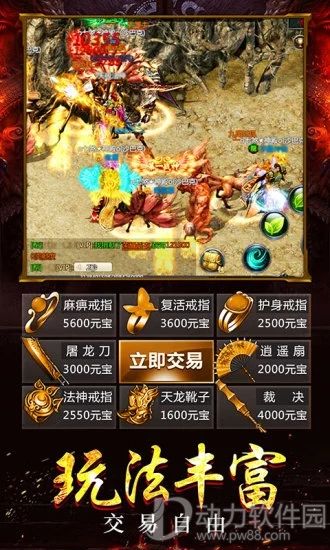 至尊蓝月