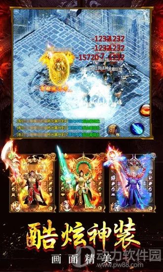 至尊蓝月下载