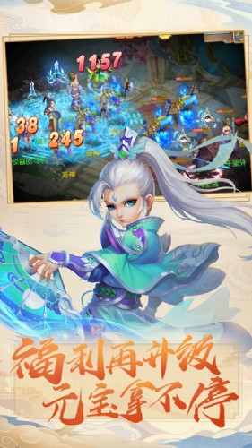 梦幻之城BT变态版