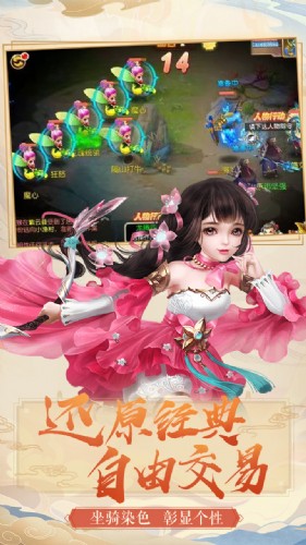 梦幻之城BT高爆版