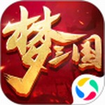 梦三国2手机版