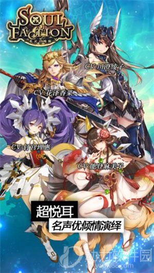 英灵召唤师破解版