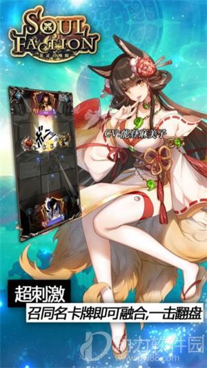 英灵召唤师破解版下载