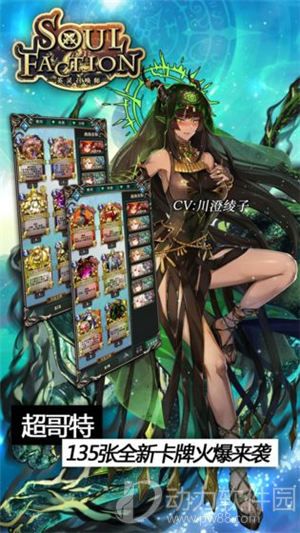 英灵召唤师内购破解版下载