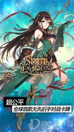英灵召唤师内购破解版