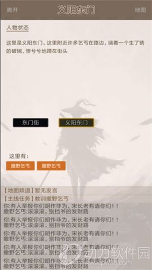 全民修武