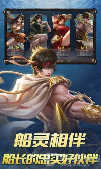 传说大陆下载