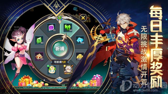 风色幻想手游安卓版