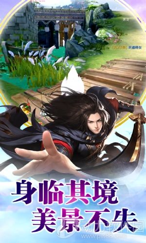 仙域争霸满V破解版