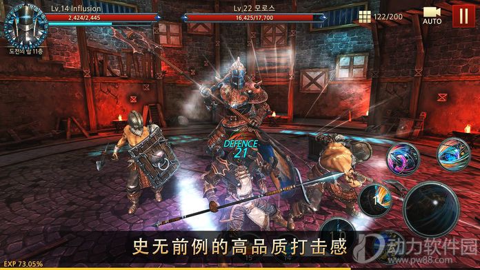 风暴传奇3内购版