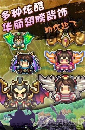 三国传说像素版下载