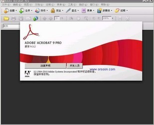 Adobe Acrobat破解版