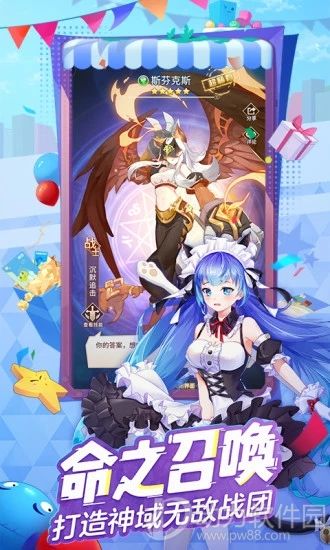 闪烁之光游戏