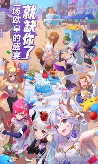 闪烁之光手游下载