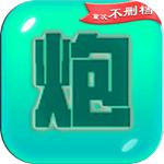 脚本塔防破解版