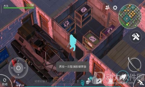 世界末日生存无限资源破解版下载