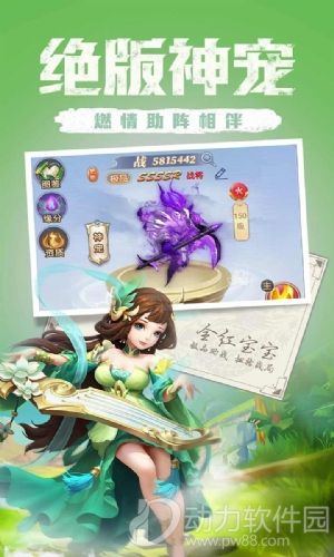 天下霸域官方下载