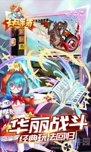 天天连萌最新免费版