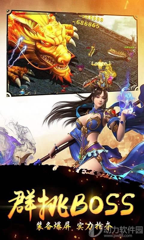 创世封神黎明刀魂正版下载