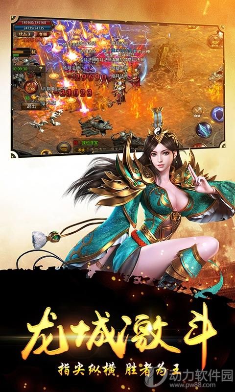 创世封神黎明刀魂下载