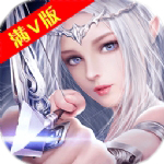 诸神国度变态满V版