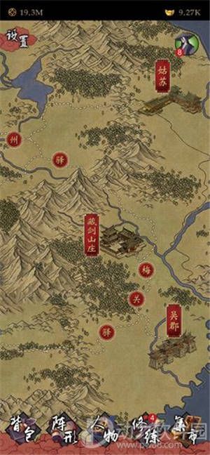凌烟诀之江湖侠客行最新破解版下载