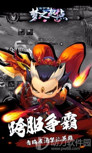 噢咿噢梦之起点官方手机版