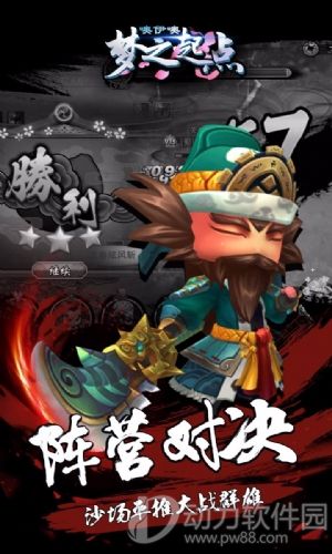 噢咿噢梦之起点