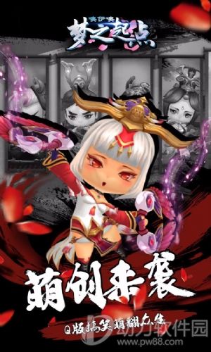 噢咿噢梦之起点官方下载