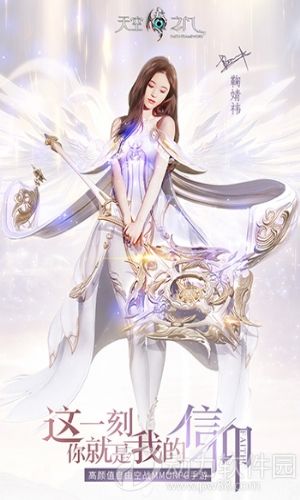 天空之门破解版下载