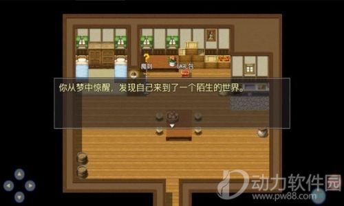 陆大迹神2