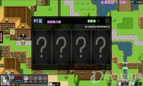 陆大迹神2下载
