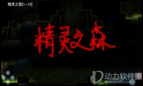 陆大迹神2破解版下载