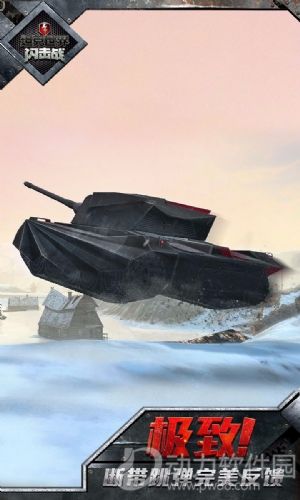 坦克世界闪击战最新无限内购破解版下载