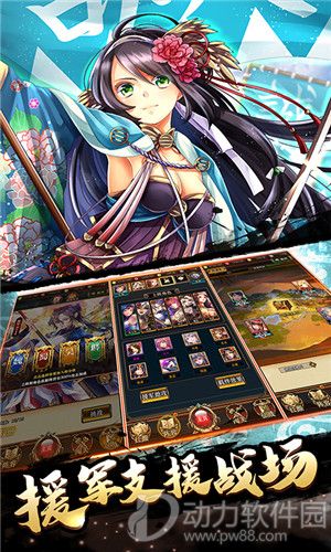胡莱三国2无限元宝破解版
