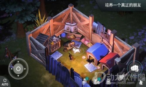 世界末日生存下载