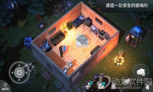世界末日生存破解版最新版